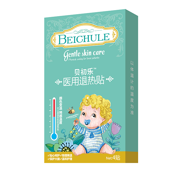 贝初乐医用退热贴.jpg