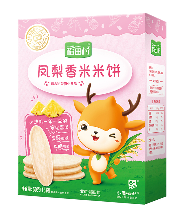 稻田村香米米�?凤梨.jpg