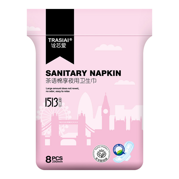 诠芯爱茶语棉享夜用卫生巾.jpg