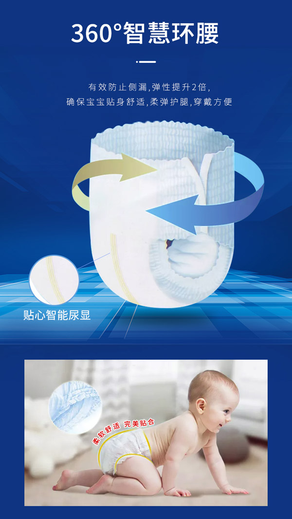 诠芯爱婴儿乐步裤.jpg