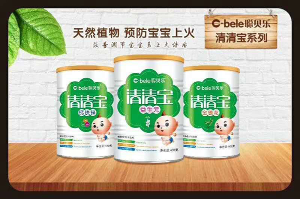 聪贝乐清清宝.jpg