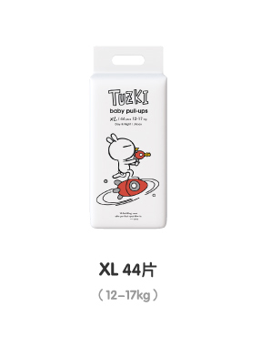 TUZKI拉拉裤XL44.jpg