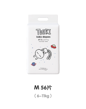 TUZKI纸尿裤M56.jpg