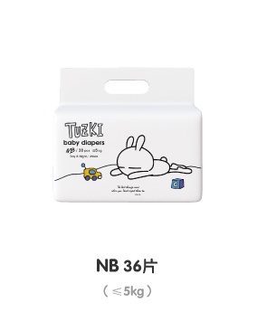 TUZKI纸尿裤NB36.jpg