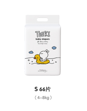TUZKI纸尿裤S66.jpg