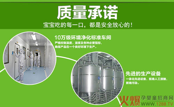 息乐佳氨基酸营养米粉 2.jpg