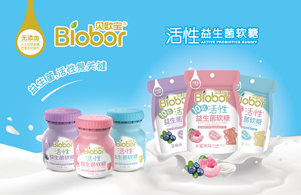贝欧宝活性益生菌软糖1.jpg