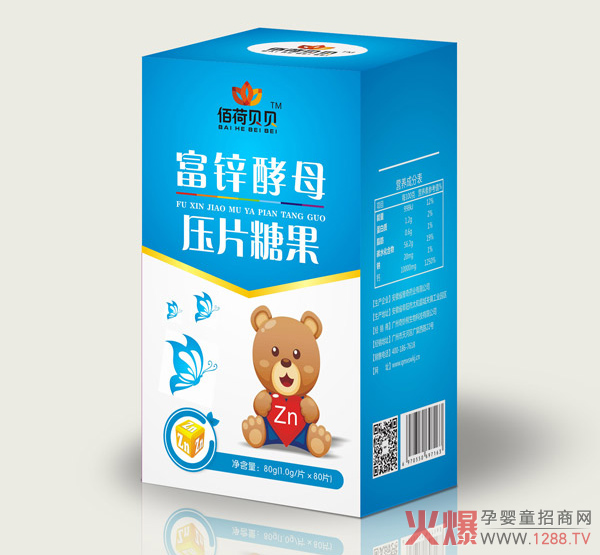 佰荷贝贝富锌酵母压片糖果.jpg