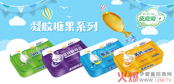 皮皮兔凝胶糖�.jpg