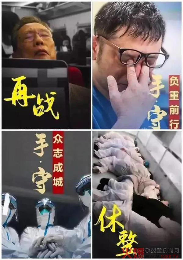 爱能特：全国抗击新冠肺炎疫情表彰大会1.jpg