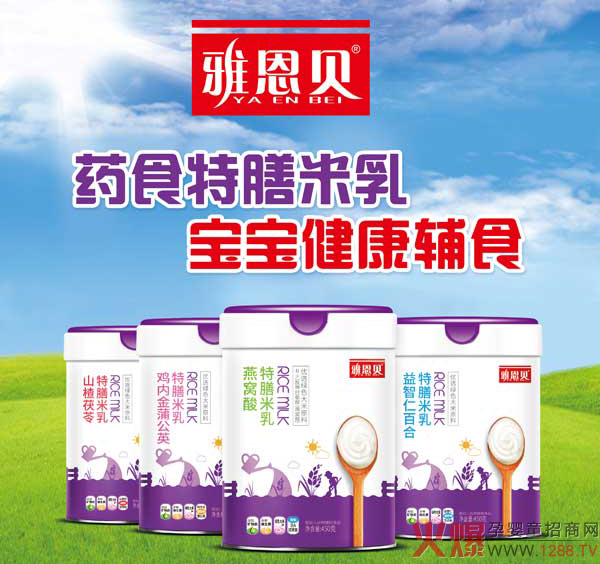 雅恩贝特膳米乳系�.jpg