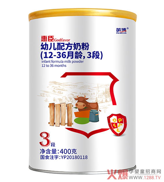 惠臣婴儿配方奶粉3�.00�.jpg