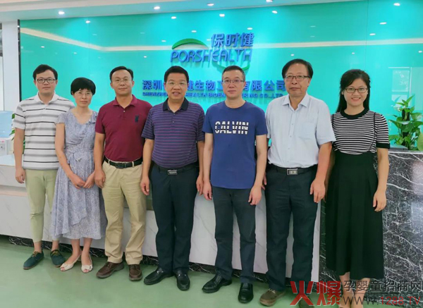 广东省农科院考察贝蜜儿控股工�?.jpg