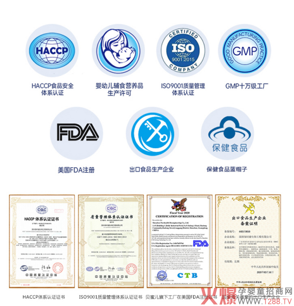 广东省农科院考察贝蜜儿控股工�?.jpg