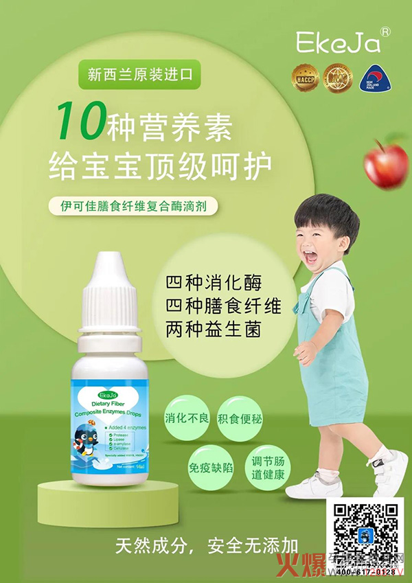 伊可佳新�.jpg