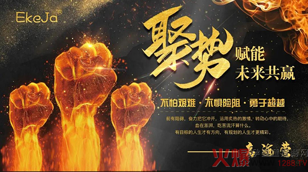 伊可佳营养品.jpg