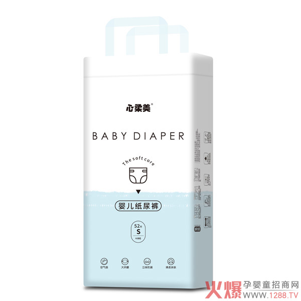 心柔美婴儿纸尿裤�.jpg