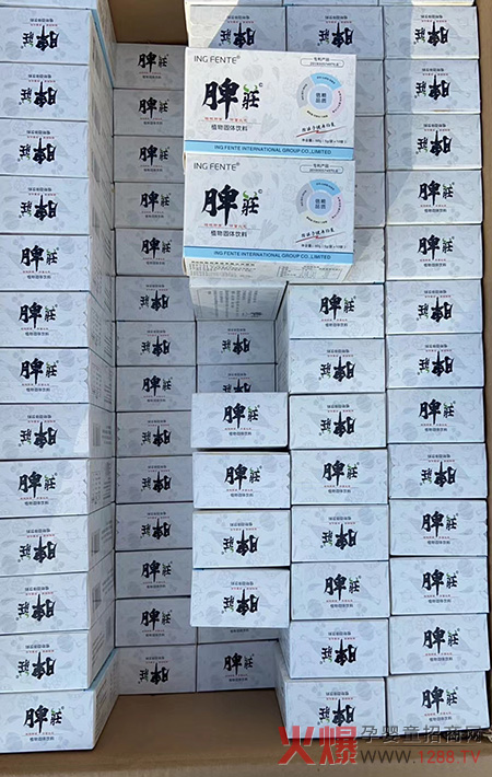 英玢特脾擎成箱补�.jpg
