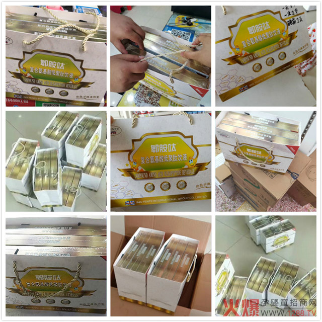 英玢特郫胺肽补货与走�.jpg