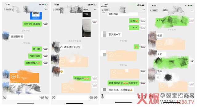 英玢特脾擎打款截�.jpg