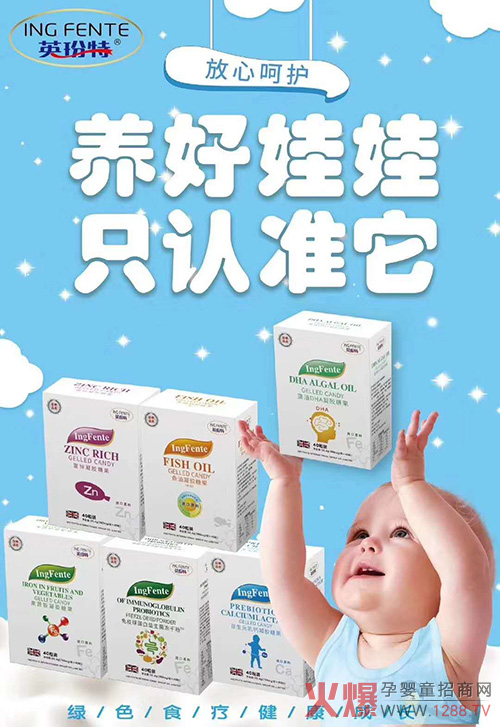 英玢特凝胶糖果系�.jpg