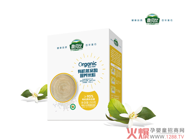 鲁贝比有机燕窝酸营养米粉 盒装.jpg
