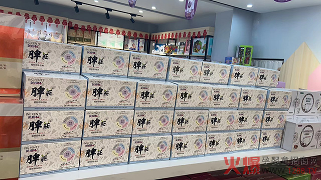 英玢特脾擎母婴店陈列.jpg