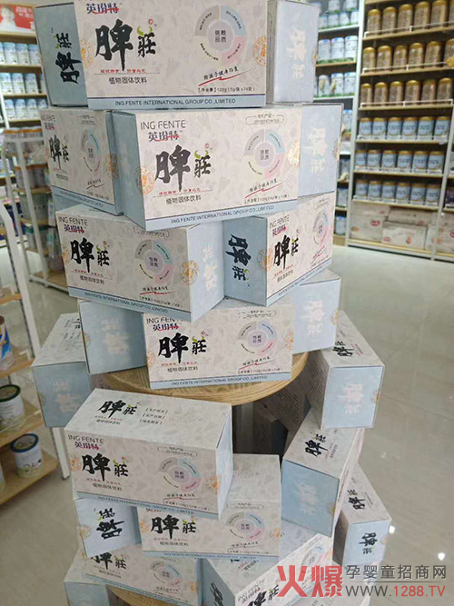 英玢特脾擎门店陈�.jpg