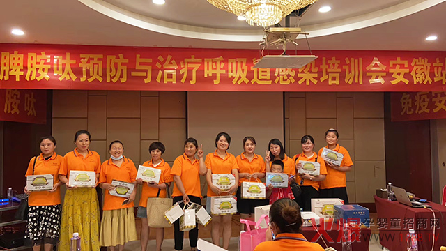 英玢特线下会�.jpg