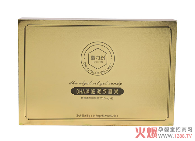 富力纷DHA藻油凝胶糖果.jpg