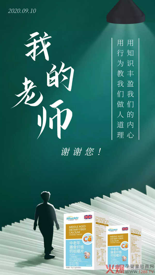 至爱汤臣宝贝.jpg