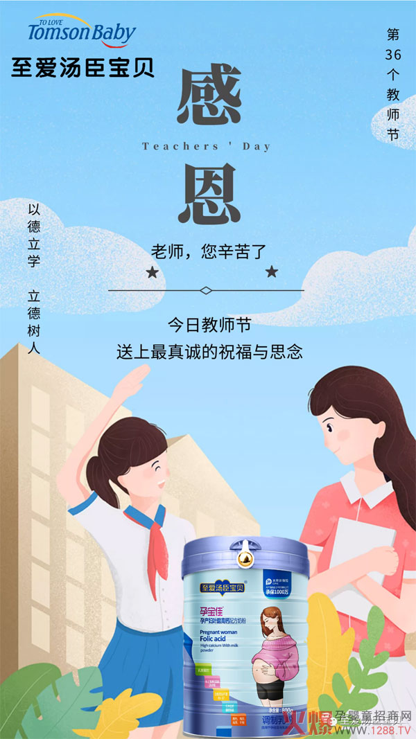 至爱汤臣宝贝1.jpg