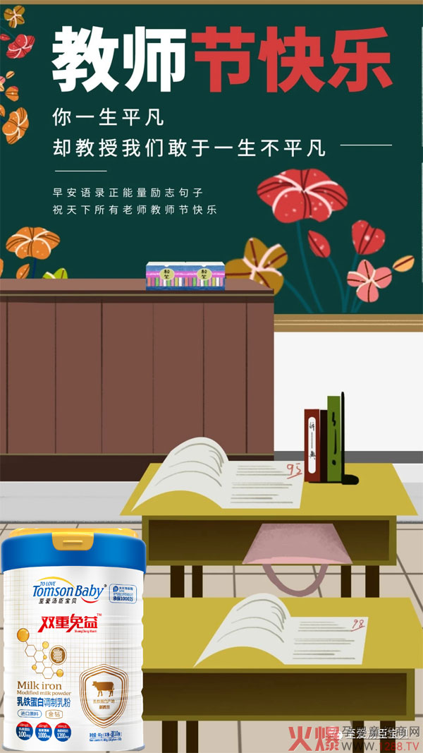 至爱汤臣宝贝2.jpg