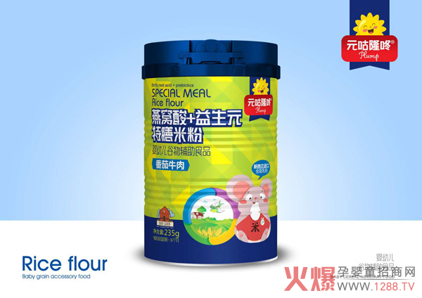 元咕隆咚燕窝�?益生元特膳米�?番茄牛肉.jpg