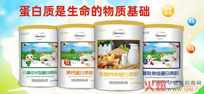 益源倍力健蛋白质粉系�.jpg