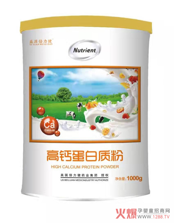 益源倍力健高钙蛋白质�.jpg