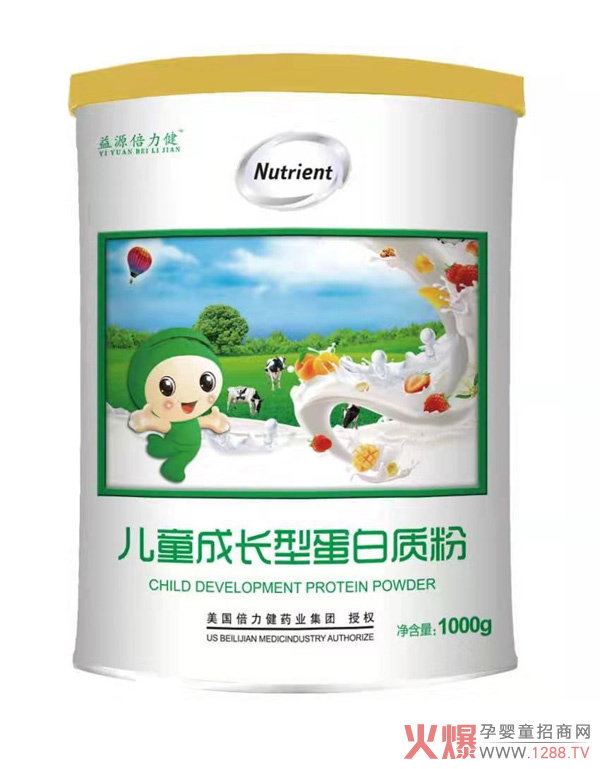 益源倍力健儿童成长型蛋白质粉.jpg