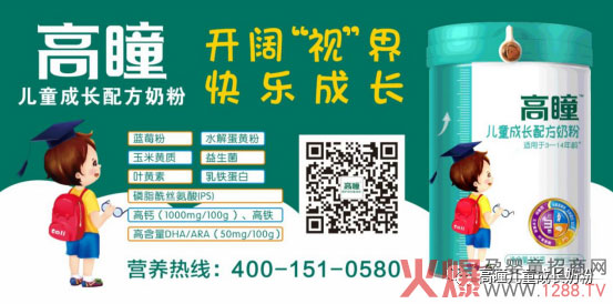 高瞳祝老师们教师节快乐.jpg