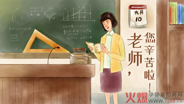 让恩师不“失声�? 华药童舒八大护嗓秘籍送给�?.jpg