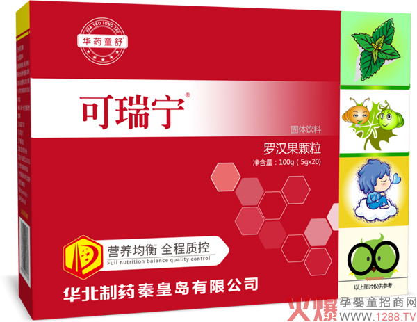 华药童舒可瑞�.jpg