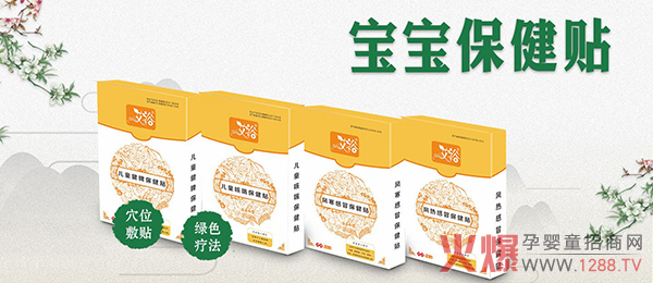 艾裕保健�.jpg