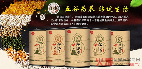 原粮切药食同源压片糖�.jpg