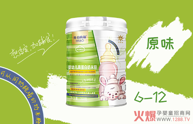汤伯典膳原味奶米�.jpg
