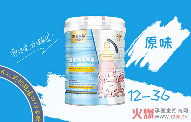 汤伯典膳菠菜南瓜苹果奶米�.jpg