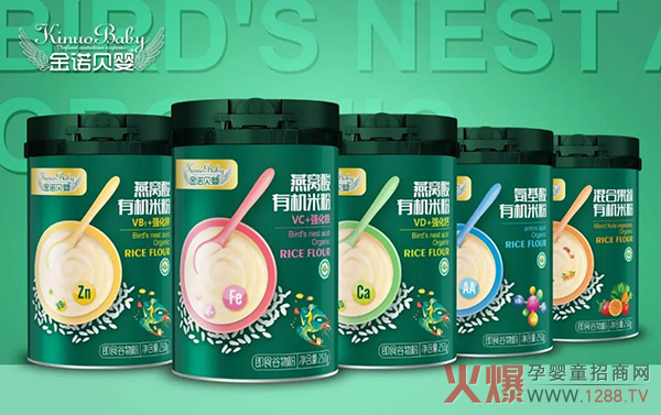 金诺贝婴燕窝酸有机米�.jpg
