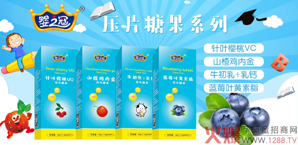 婴之冠压片糖�?.jpg