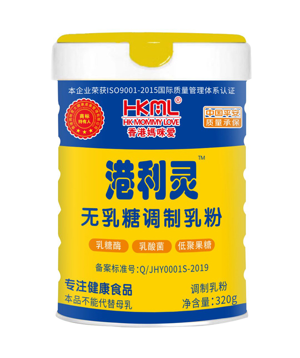 香港妈咪爱港利灵无乳糖配方奶�.jpg