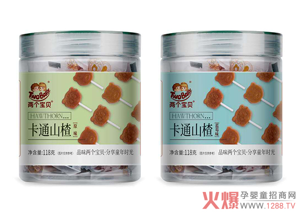 两个宝贝卡通山楂罐�.jpg