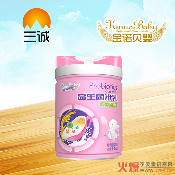 金诺贝婴益生菌米�.强化钙铁�.jpg