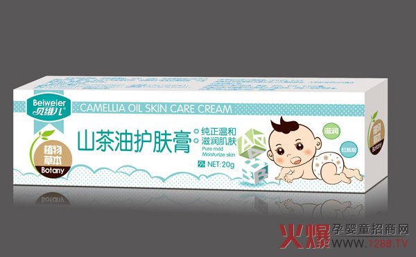 贝维儿山茶油护肤�.jpg